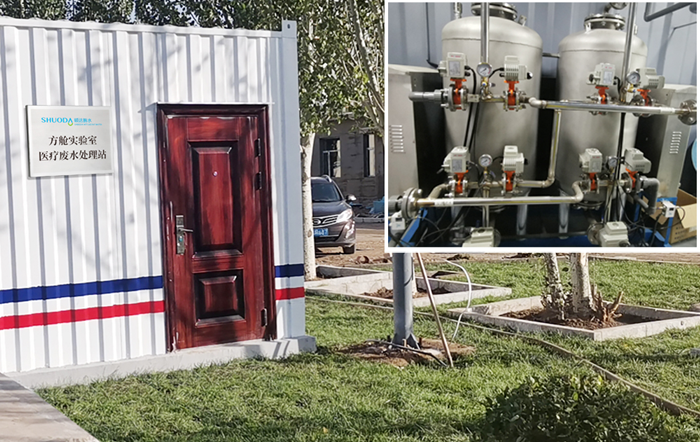 加油！呼和浩特 | 碩達(dá)智水方艙實(shí)驗(yàn)室醫(yī)療廢水處理項(xiàng)目